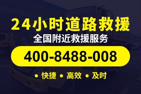 山东高速公路流动补胎电话查询_轮胎维修